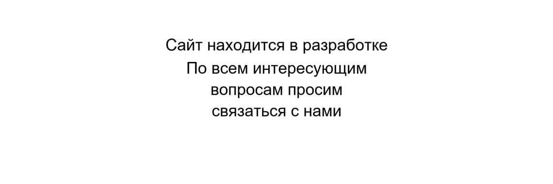 Заявление 